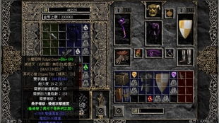 暗黑2打孔数量查询，暗黑2打孔任务打什么装备好