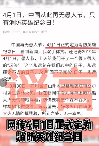 中国的由来