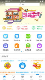 上海移动手机套餐送宽带，上海移动手机套餐资费一览表2020