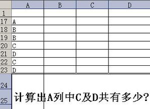 字数如何统计