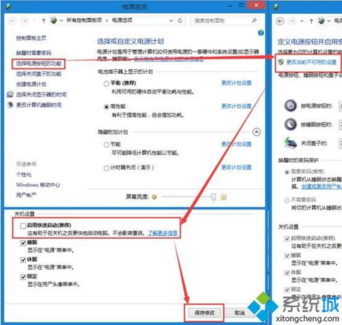电脑关机鼠标灯还亮怎么解决 电脑关机鼠标灯还亮如何解决