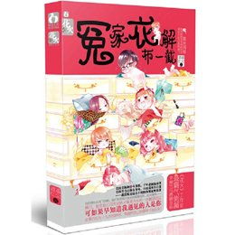 冤家衣解布一截讲的什么，冤家宜解布衣截