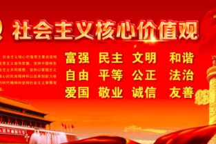 价值观的类型有哪些