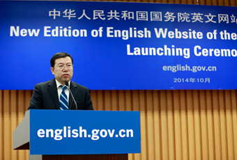 中华人民共和国的英文缩写是什么?