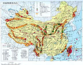 中国的四大地震带?