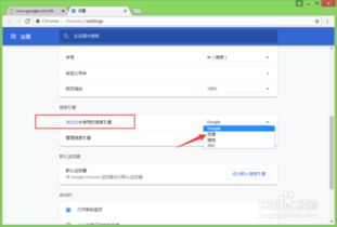 为什么电脑上下载的谷歌浏览器不能用，谷歌浏览器不能用百度引擎