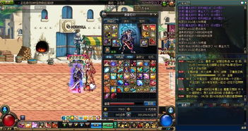 《dnf》熟练度等级有哪些?