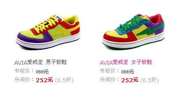 优购网上鞋城的鞋是正品吗?