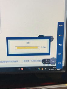 电脑怎么调节亮度