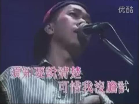 《说了再见》的歌词