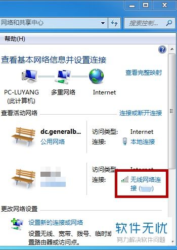 手机wifi拒绝接入怎么解决，华为路由器wifi拒绝接入怎么解决