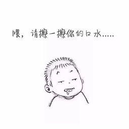 今天又是抱蛋的一天是什么意思
