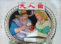襄的拼音，垩田的拼音