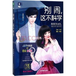 古代悬疑言情小说，好看的刑侦悬疑言情小说