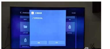 海信电视怎么开启投屏模式，电视机怎么开启投屏功能