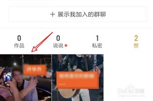 快手怎么收藏作品导入，快手怎么收藏作品不让别人看
