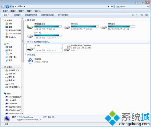 华为电脑怎么给u盘设置密码，怎么给u盘设置密码锁