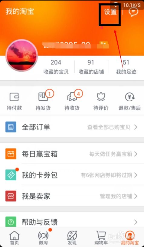 淘宝车险下架了，淘宝车险怎么写