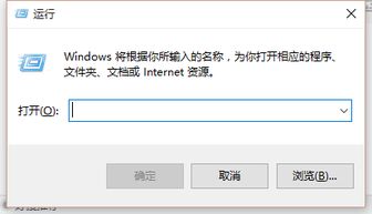 运行的快捷键
