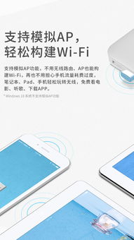 mw150us2.0驱动