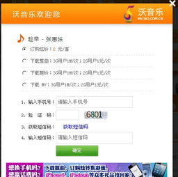 联通怎样设置炫铃(炫铃怎么设置 联通手机)