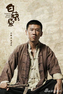 《白鹿原》白孝武和冷秋水结局是什么?