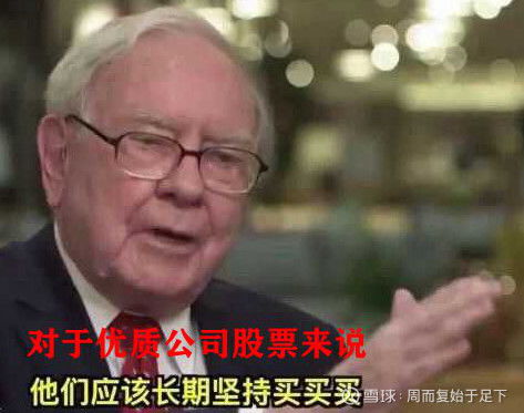 周而复始是什么意思 周而复始意思是什么