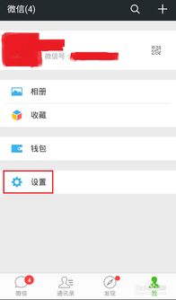 vivo手机如何给微信设置密码锁，小米手机如何给微信设置密码锁