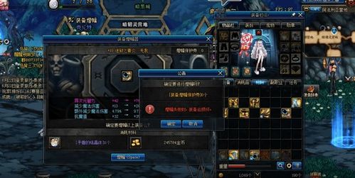 dnf增幅多少会碎2022，dnf增幅多少会碎10