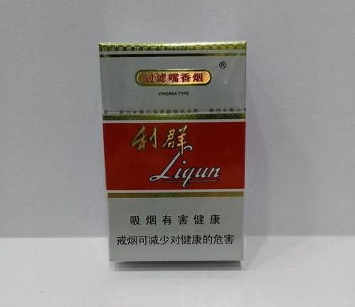 100元一包的利群有几种