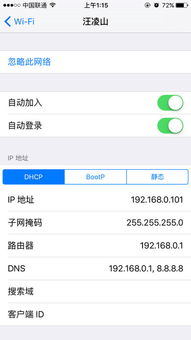 手机如何重新设置路由器wifi密码