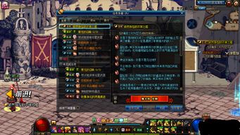 dnf三觉任务怎么接