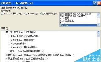 .caj文件格式是什么格式,用什么软件打开?