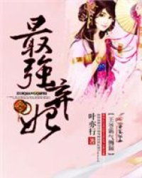 有帝王之气的名字，王爷封号哪个最尊贵