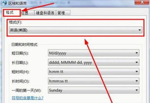 电脑注销是什么意思?