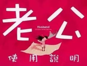 韩国老公用韩语怎么说，中文转韩语翻译在线