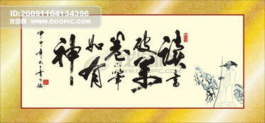 读书破万卷下笔如有神的意思理解