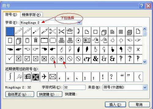 圈4符号怎么打苹果，四个圈的符号怎么打