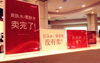 欧莱雅专柜价格和官网价格一样吗，欧莱雅专柜正品价格