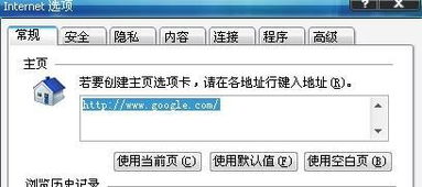 ie是什么意思