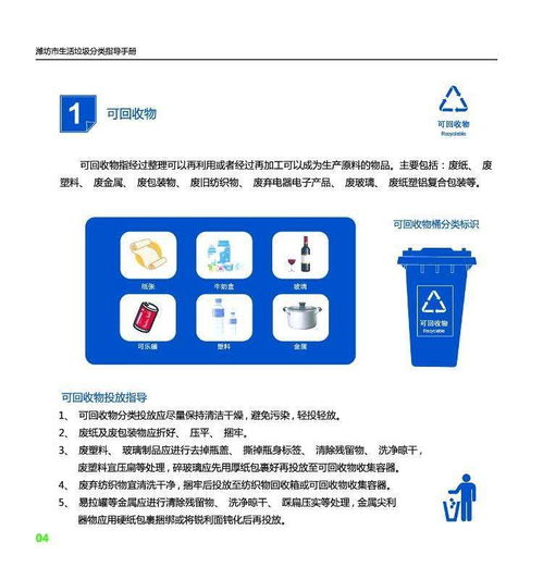 新闻有哪几类?