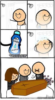 囧是什么意思?怎么读?