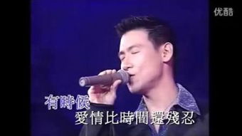 情书张学友歌词含义，情书张学友歌曲