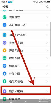 小米杂志锁屏怎么关闭，华为mate40杂志锁屏怎么关闭