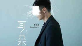 离歌歌词