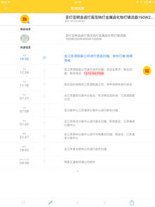 快递派件中可以去取吗现在，快递还在派件中,可以去拿吗