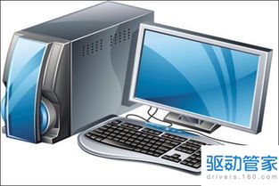 电脑声音大是什么原因，电脑声音大小调节不了