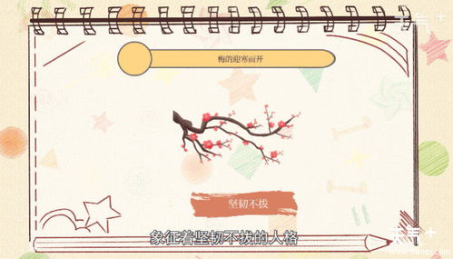 四个花中君子是什么花