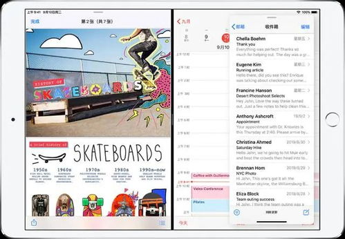 ios分屏功能怎么用ipad，iphone怎么分屏用两个程序