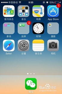 iphone软件更新在哪里，iphone软件更新密码是什么